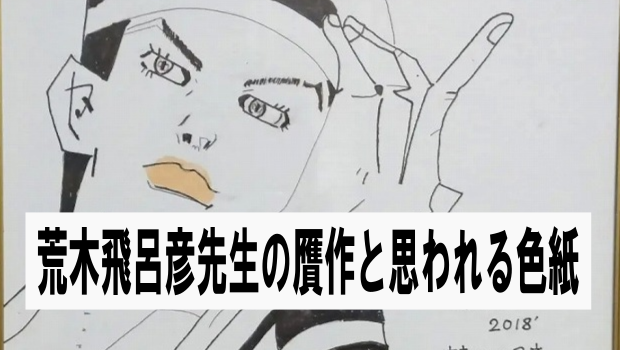 ittarakirnisemonoliahi11.png